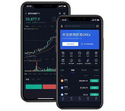 okx app下载官方链接:最新版获取、安装与常见问题 欧易交易所介绍