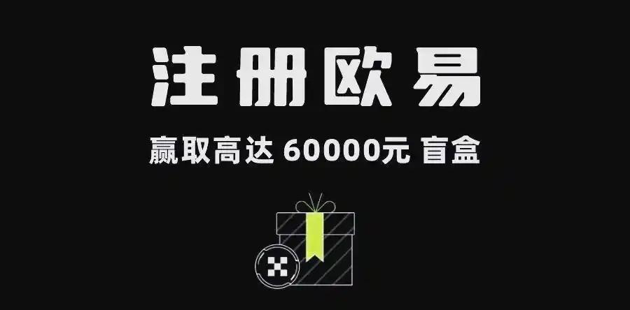okx app下载官方链接:最新版获取、安装与常见问题